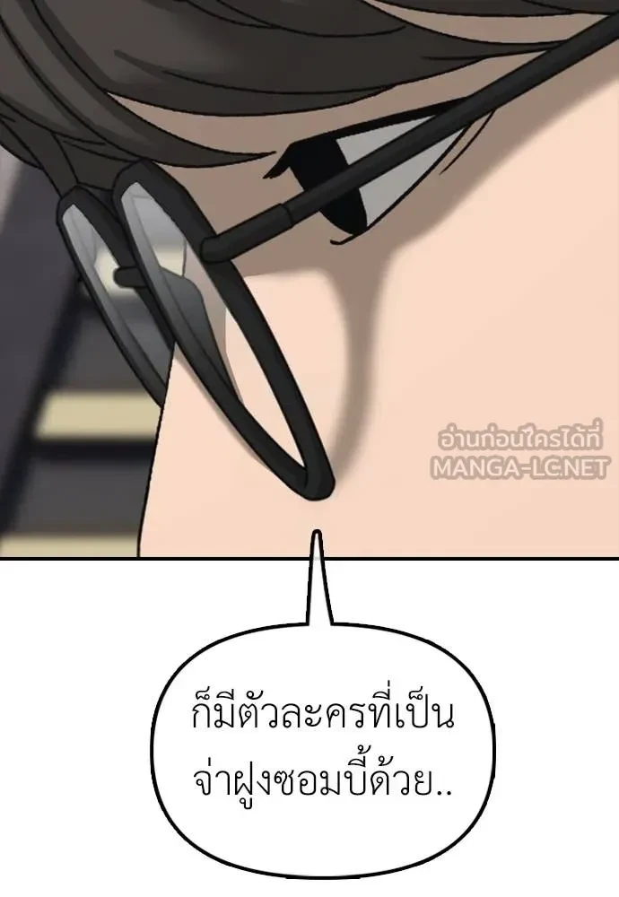 หน้า 119