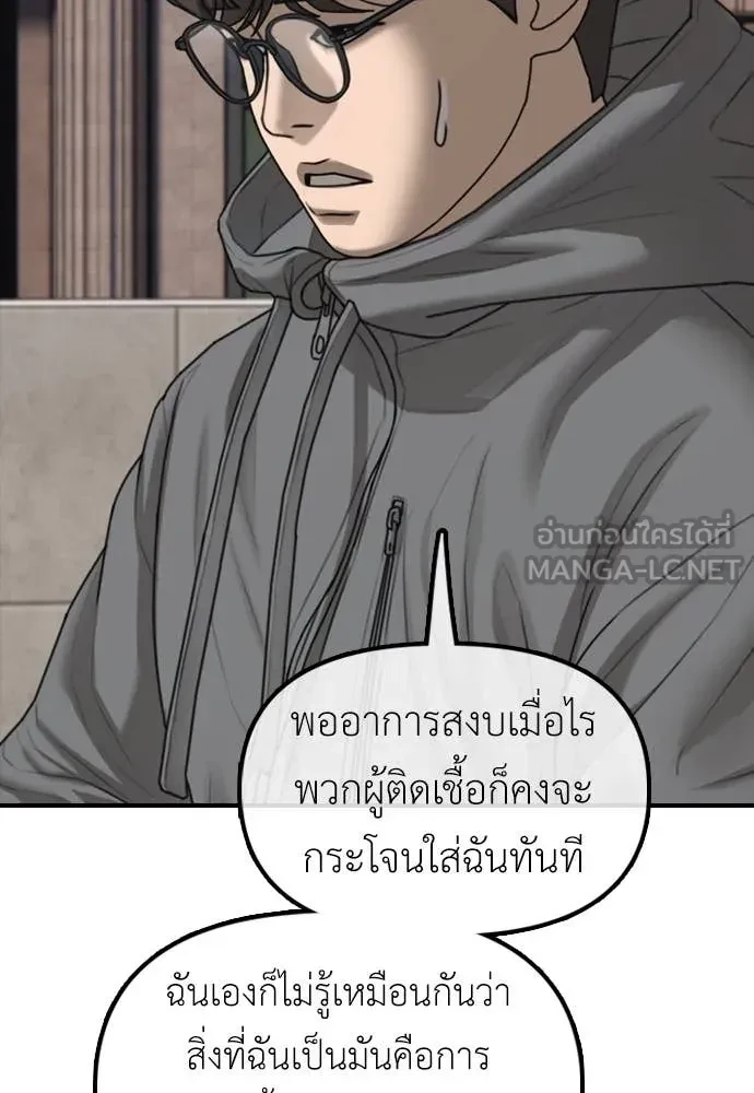 หน้า 124