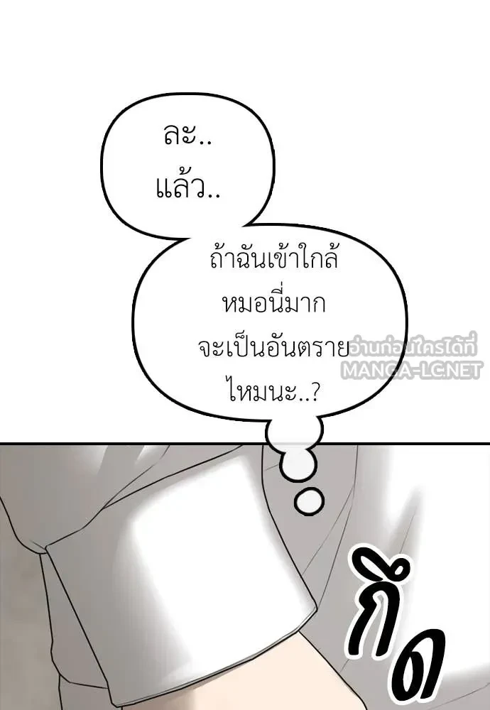 หน้า 132