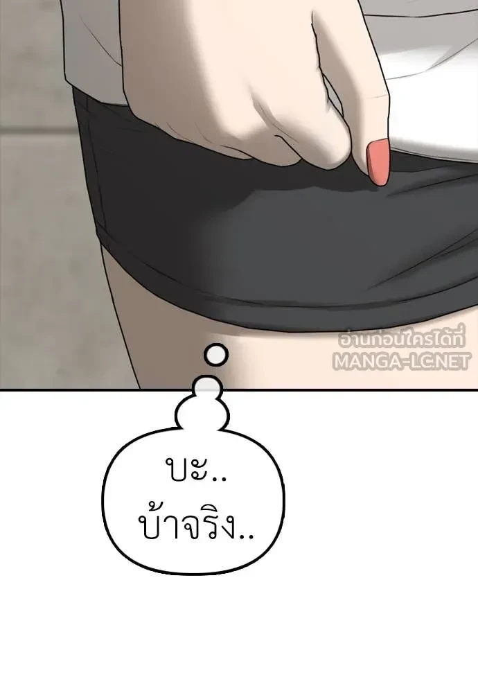 หน้า 133