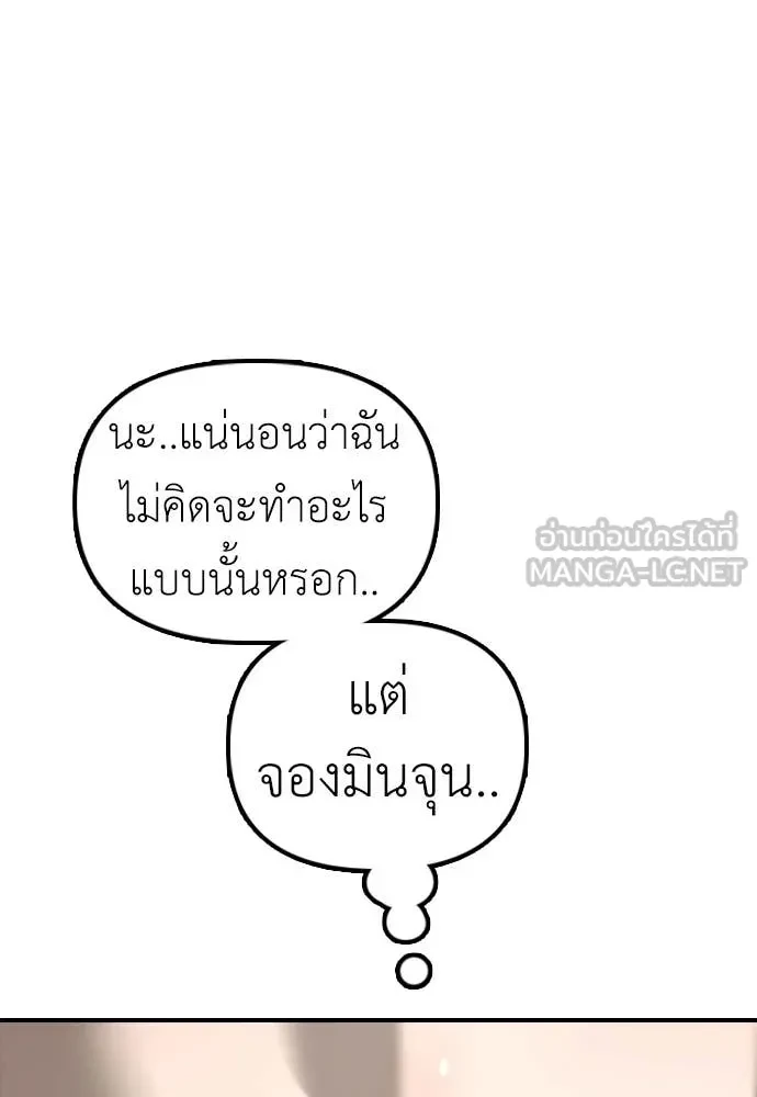 หน้า 134