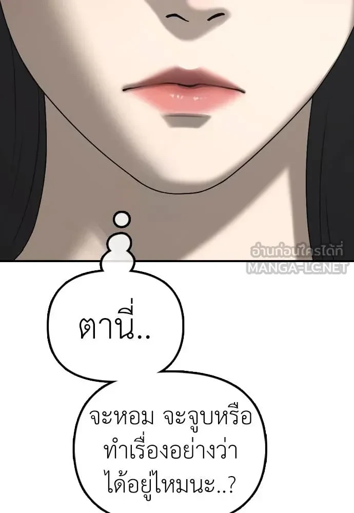 หน้า 135