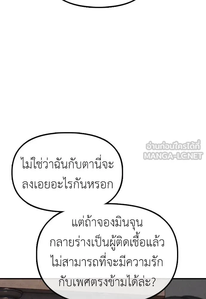 หน้า 136