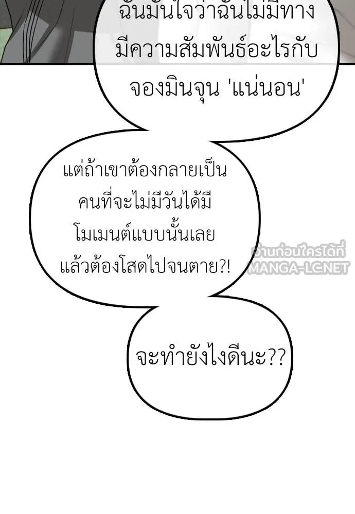 หน้า 138