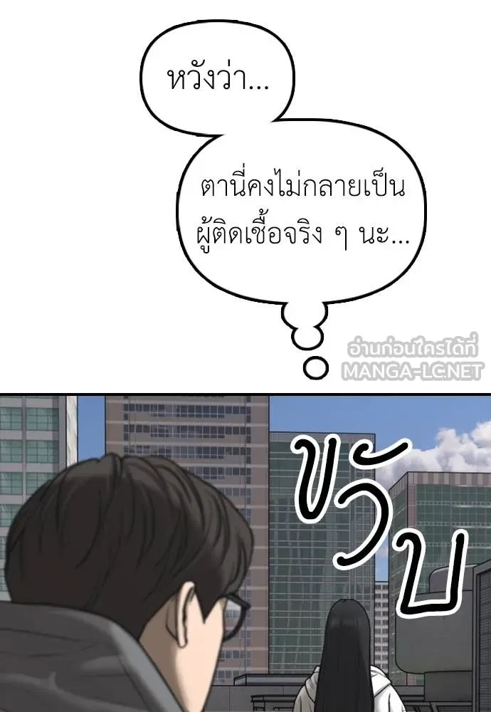 หน้า 142