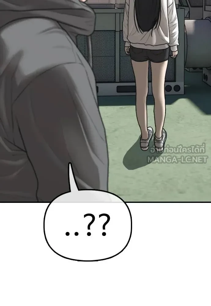 หน้า 143