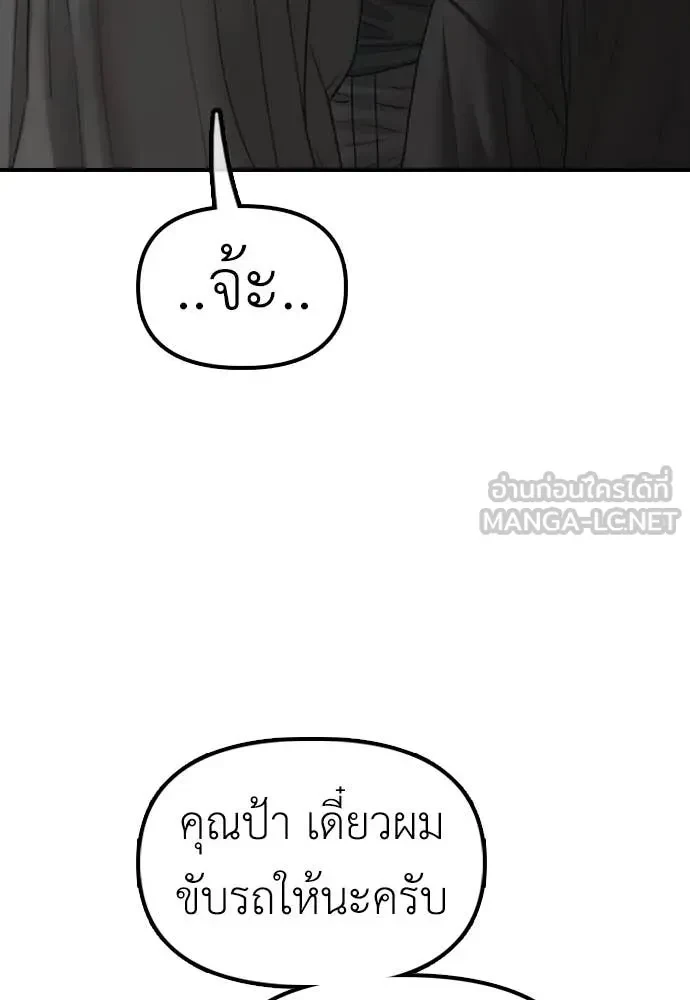 หน้า 147