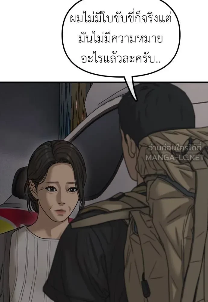 หน้า 148