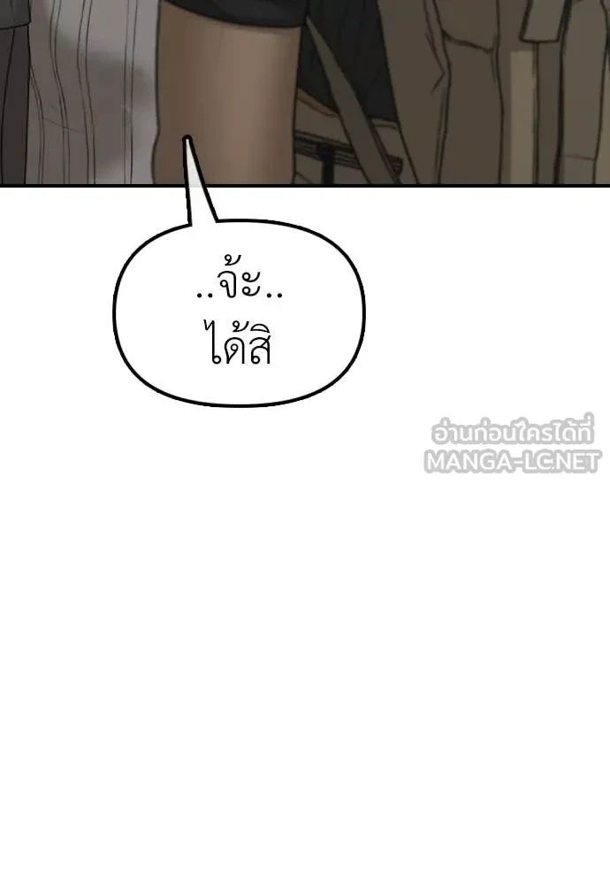 หน้า 149
