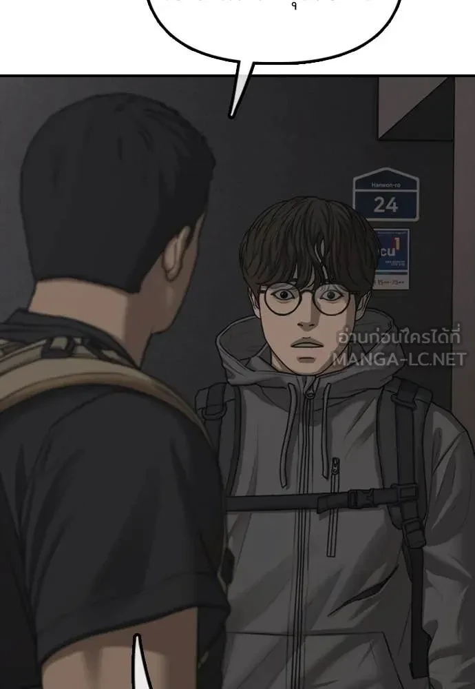 หน้า 153