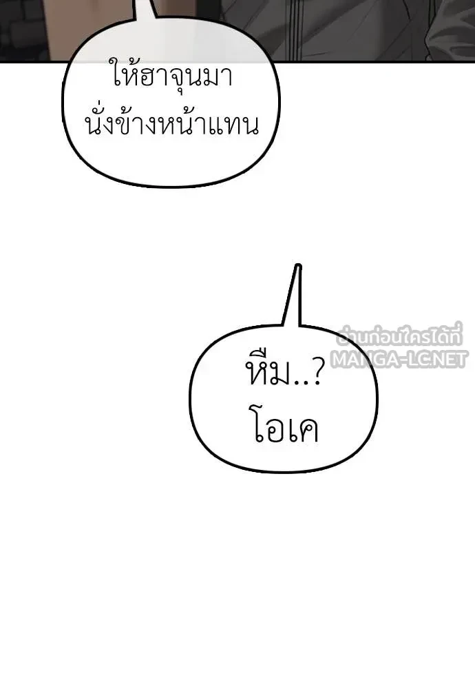 หน้า 154