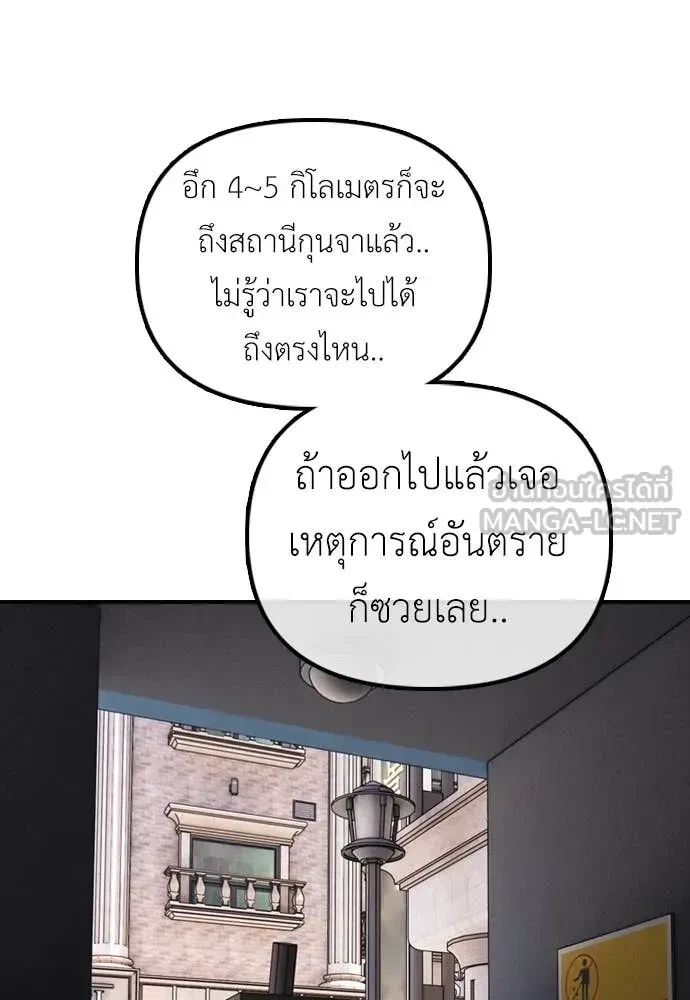 หน้า 155