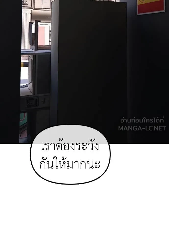 หน้า 156