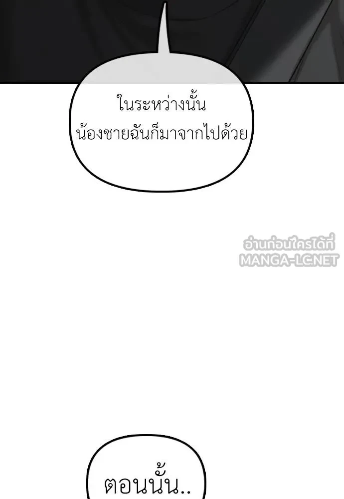 หน้า 166