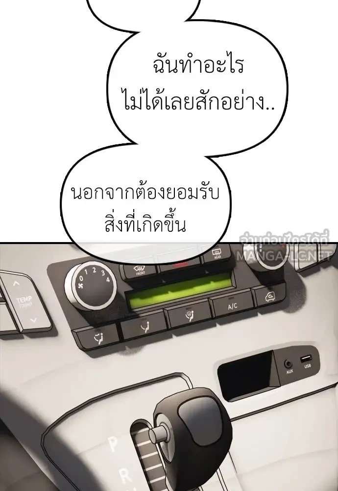 หน้า 167