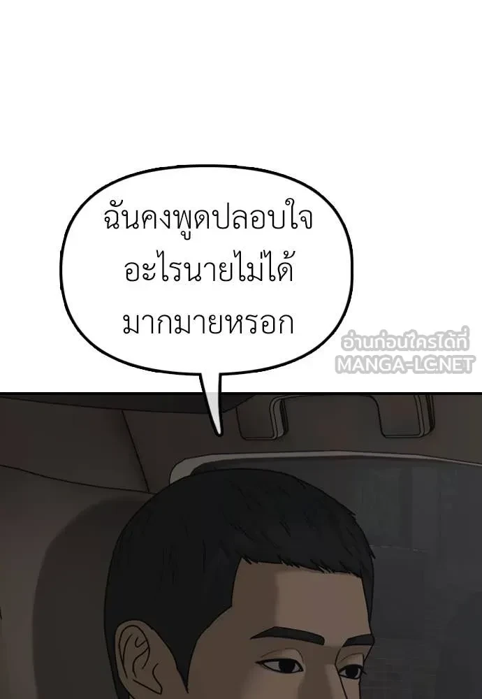 หน้า 169