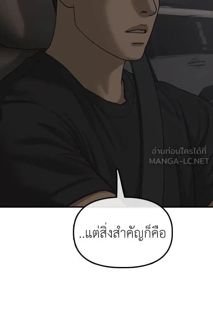 หน้า 170