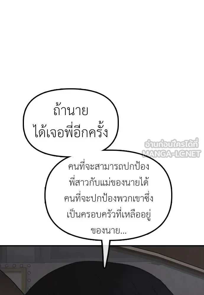 หน้า 171