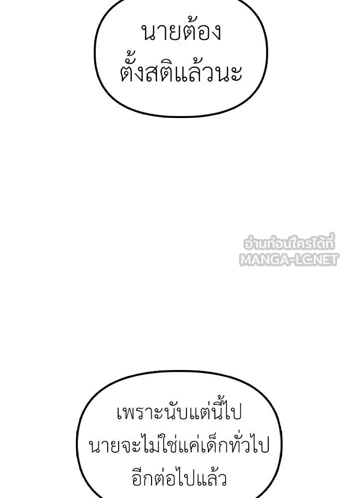 หน้า 175