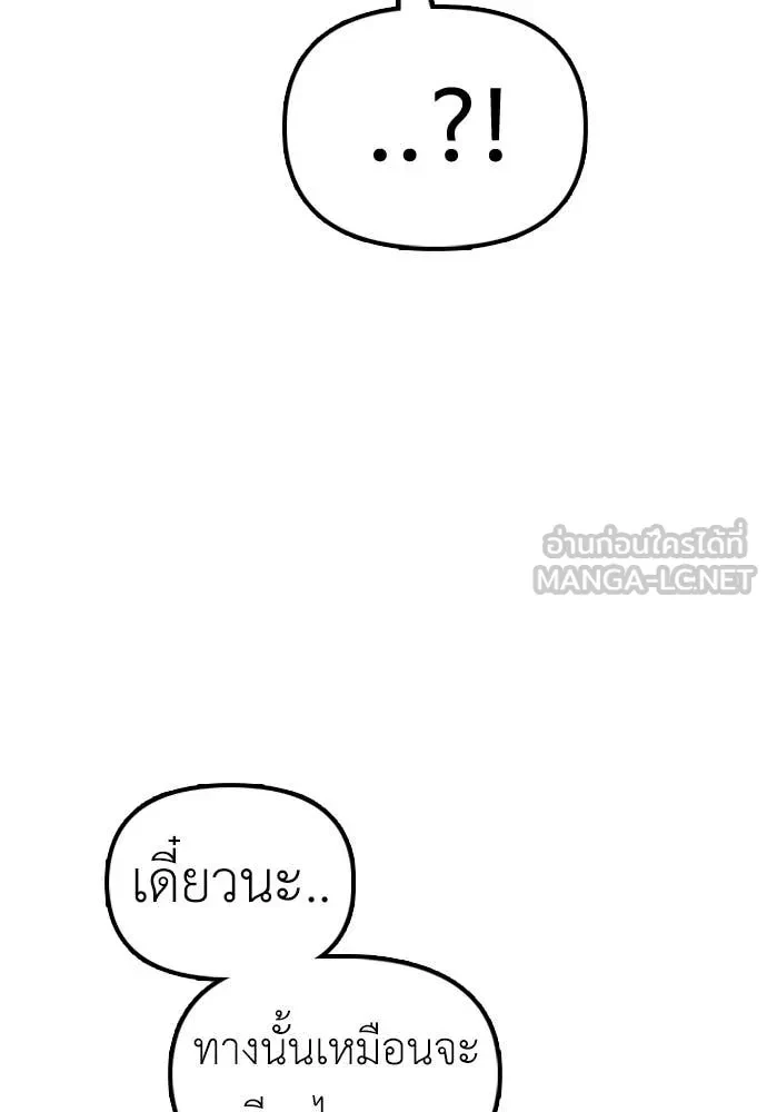 หน้า 181