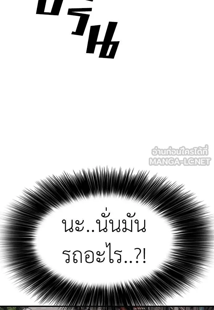 หน้า 193