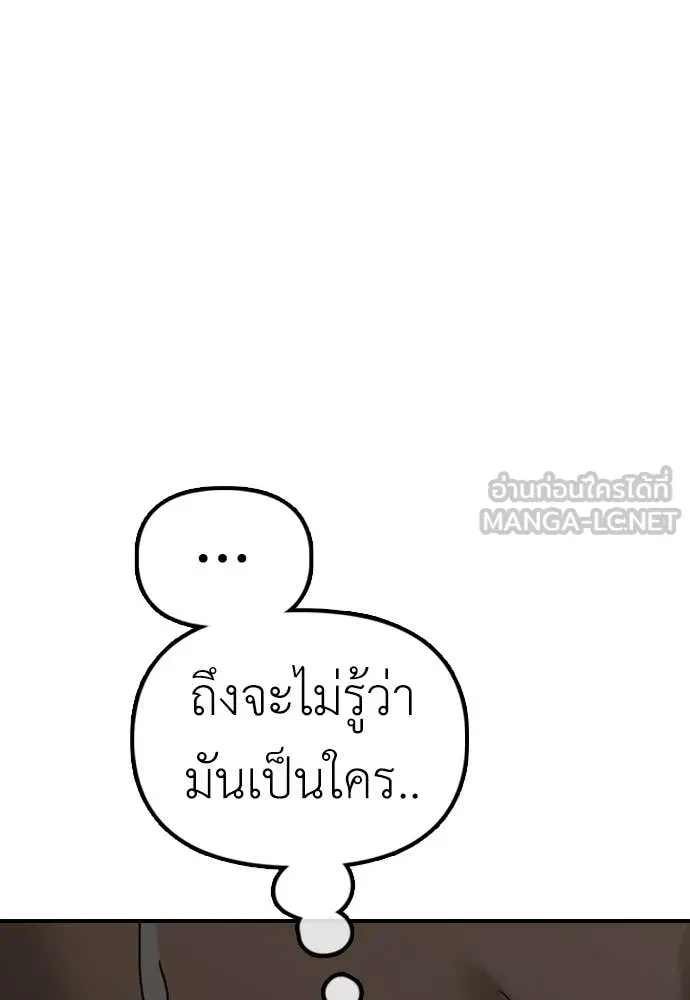 หน้า 198