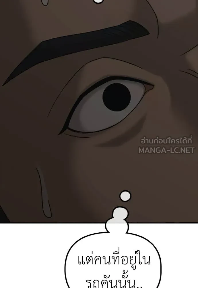 หน้า 199