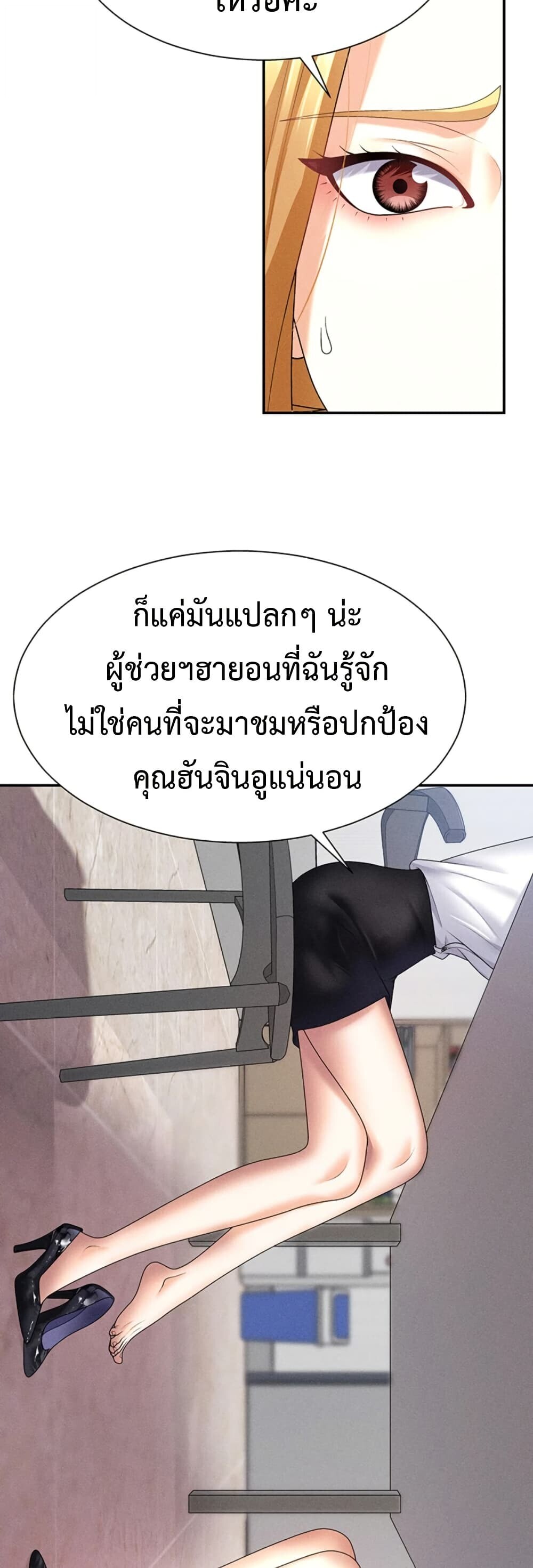 หน้า 21