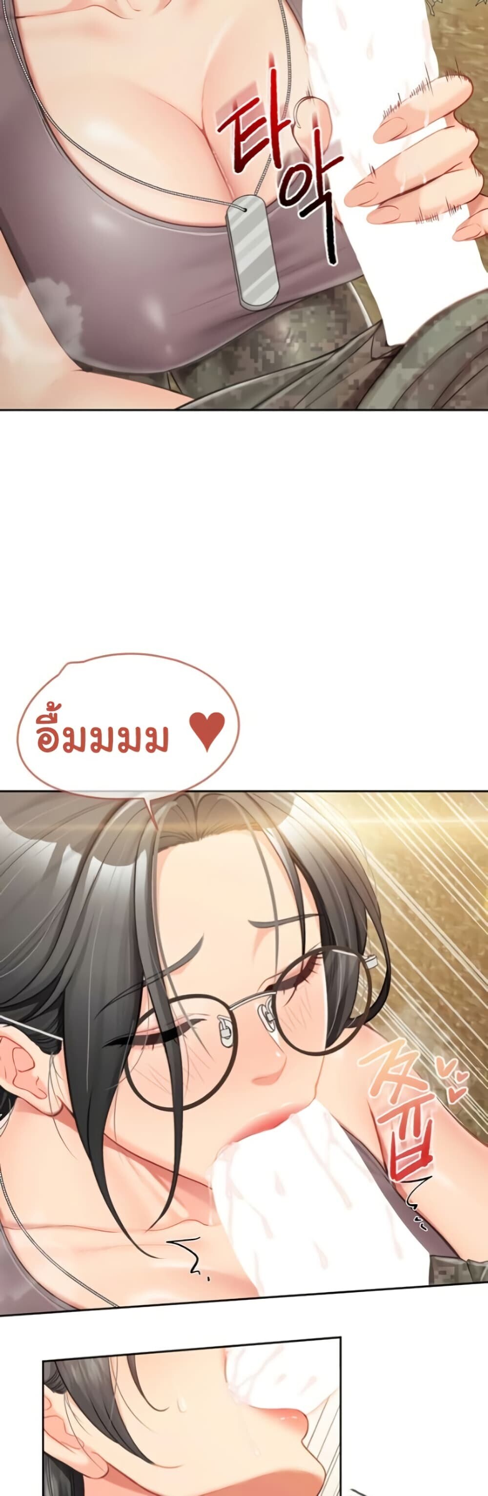 หน้า 26