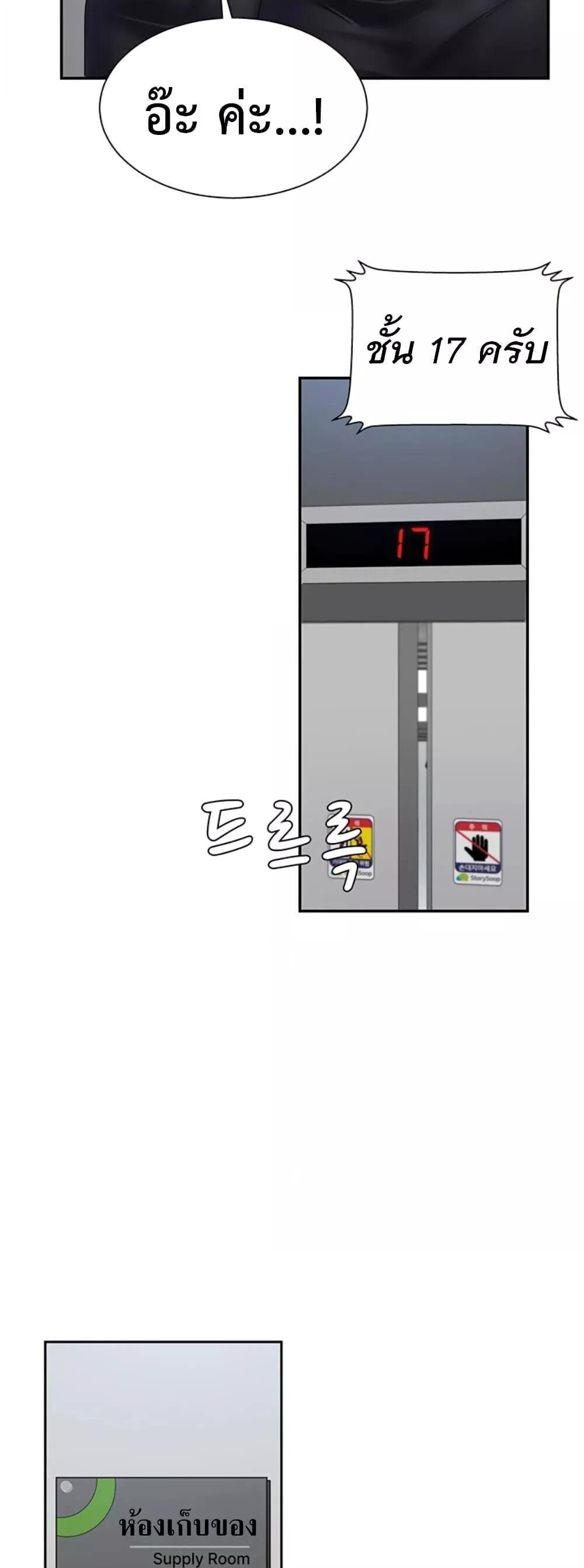 หน้า 29