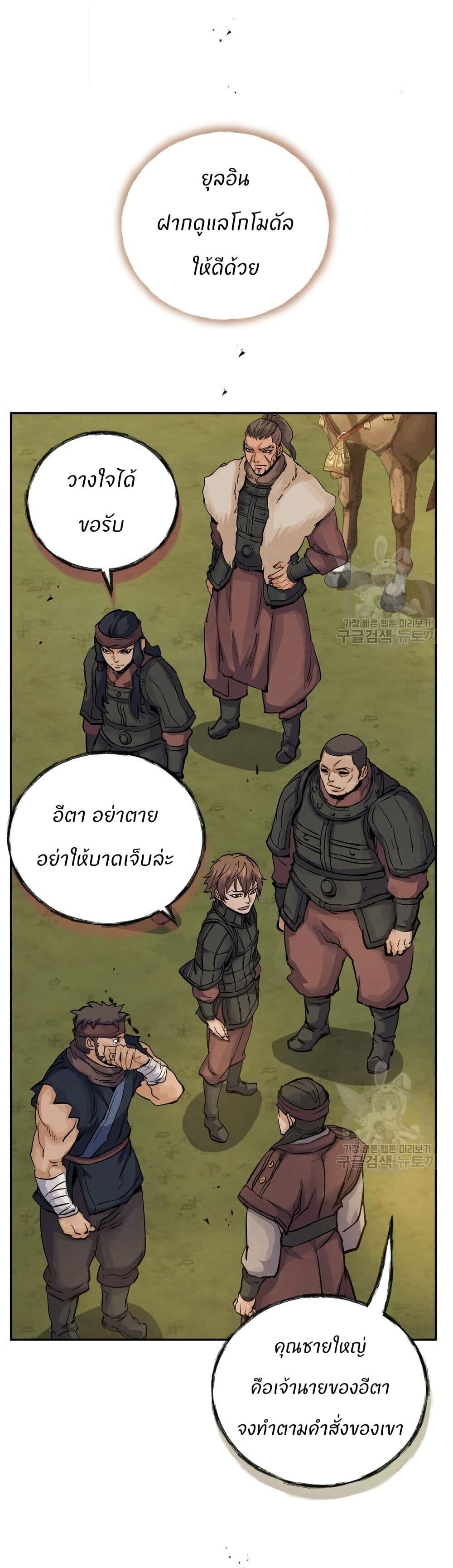 หน้า 32