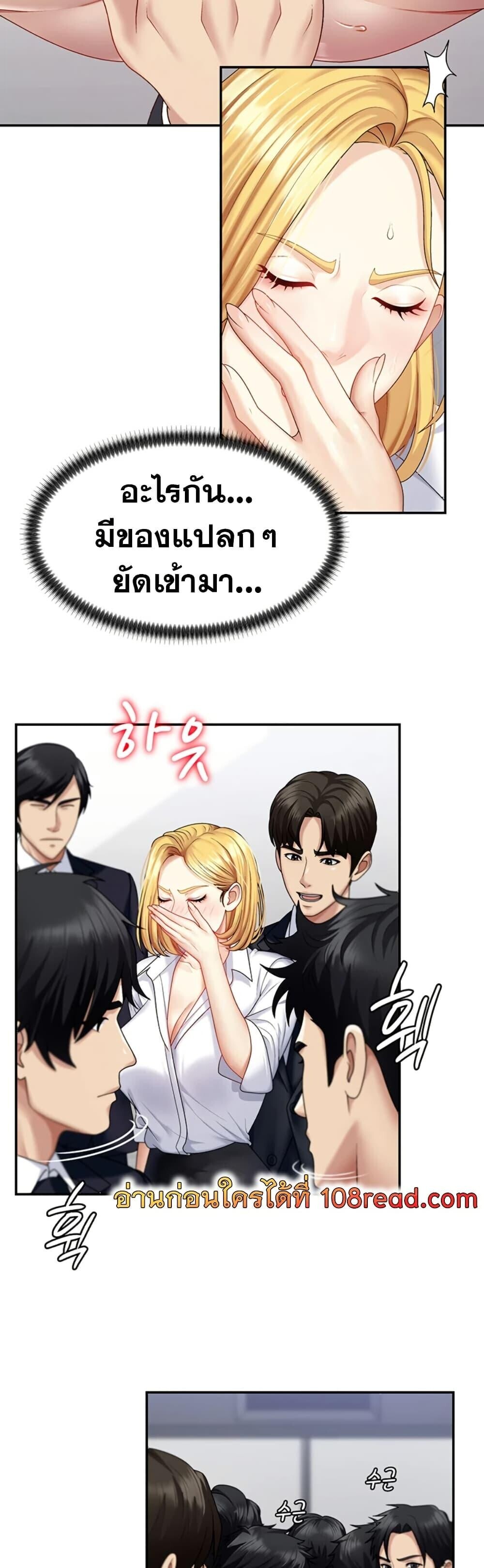 หน้า 33