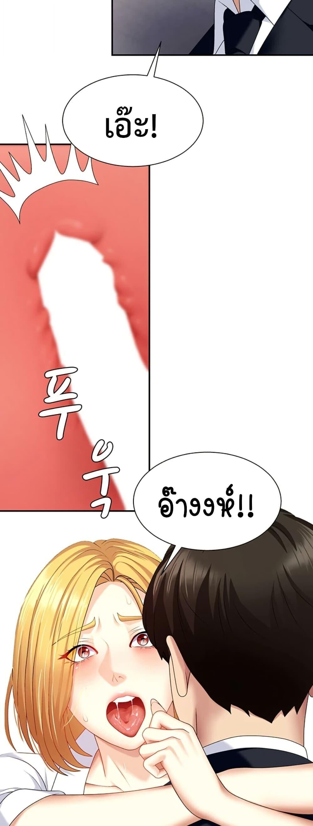 หน้า 35