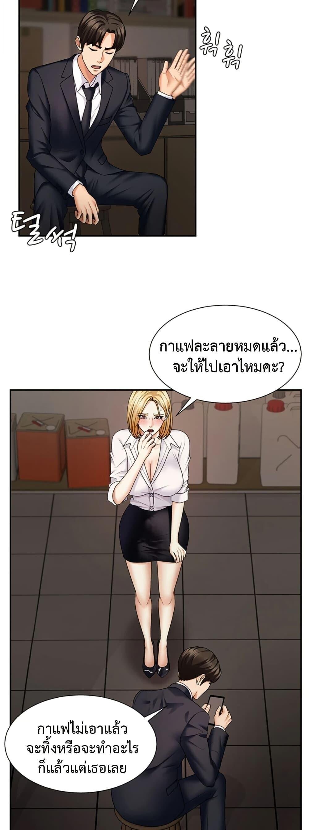 หน้า 35