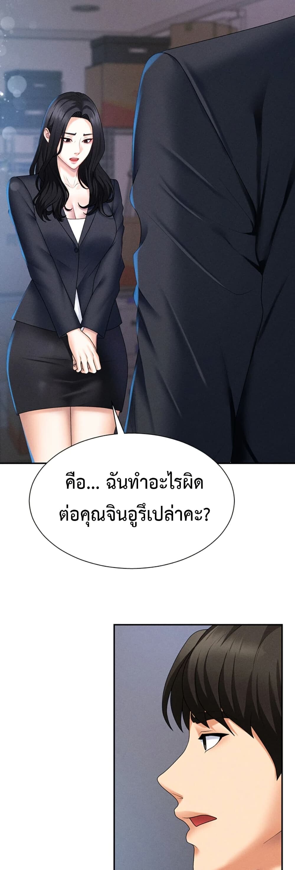 หน้า 36
