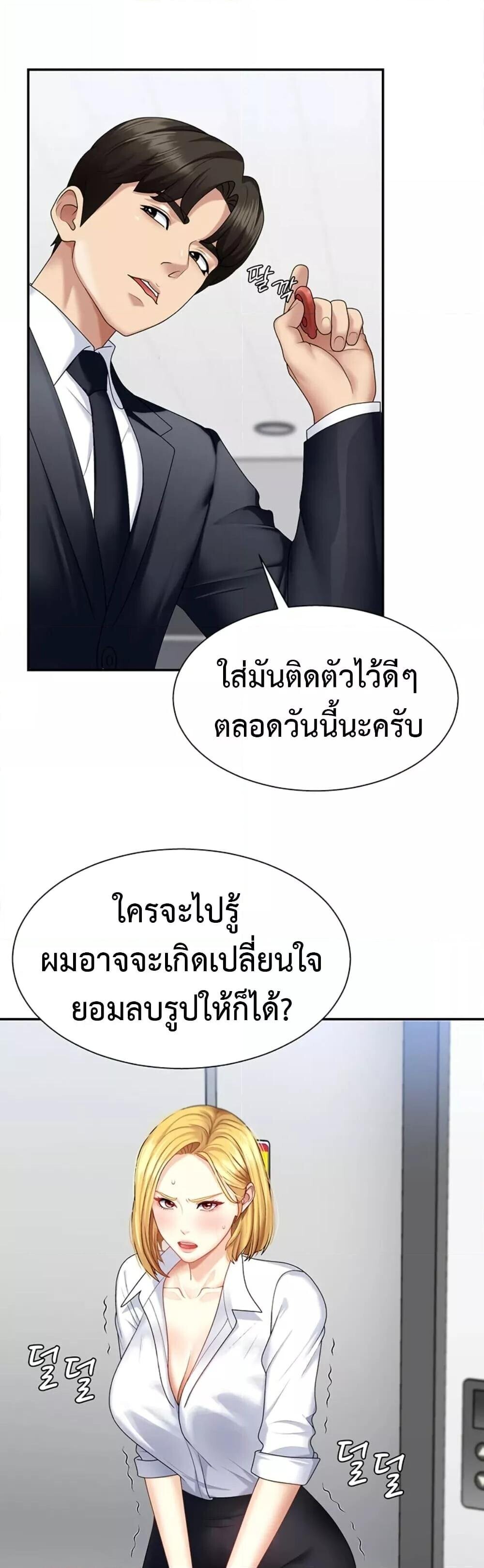 หน้า 37