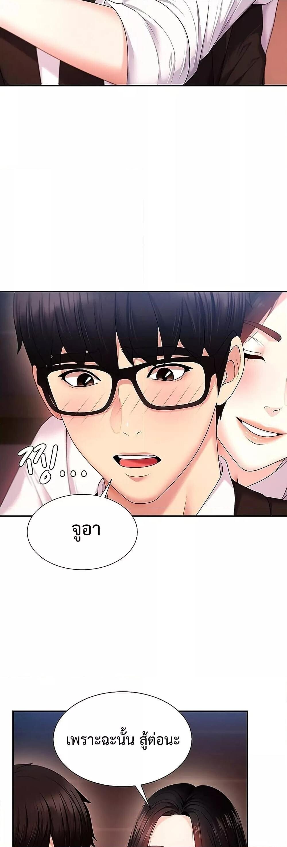 หน้า 36