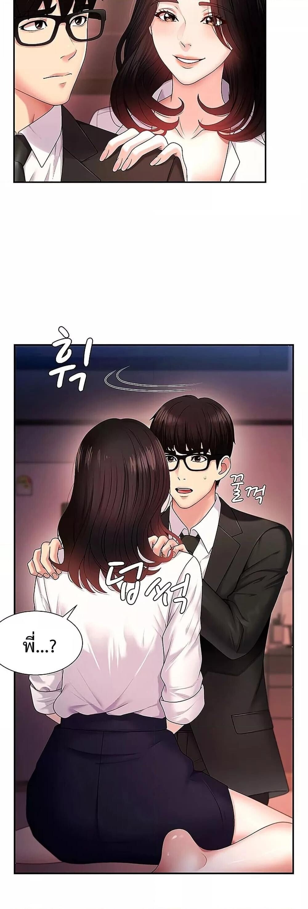 หน้า 37