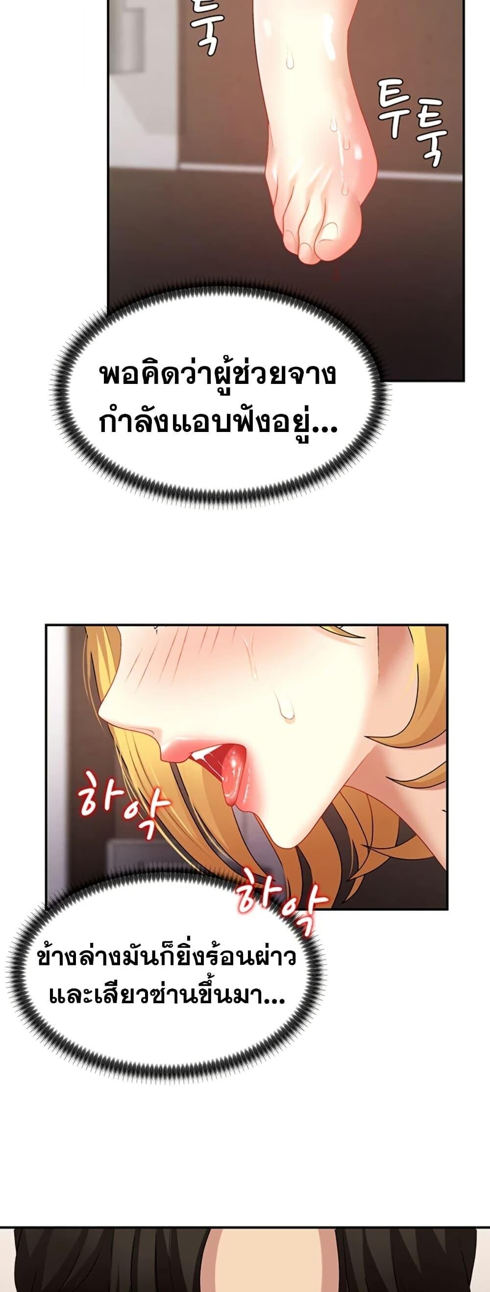 หน้า 38