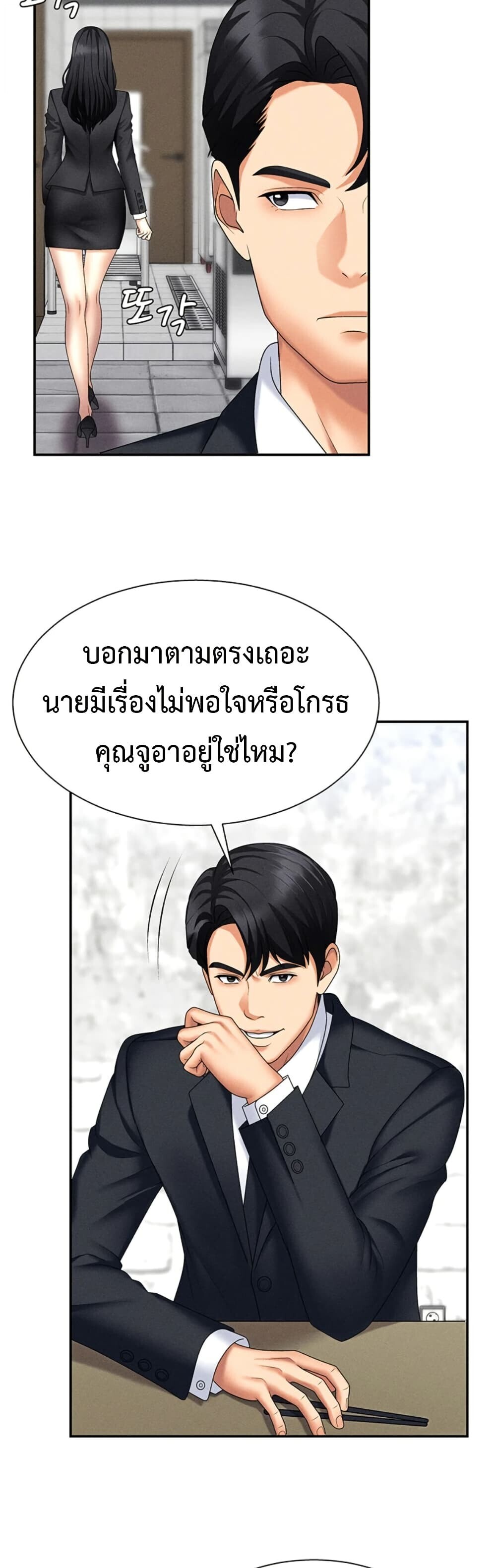 หน้า 36