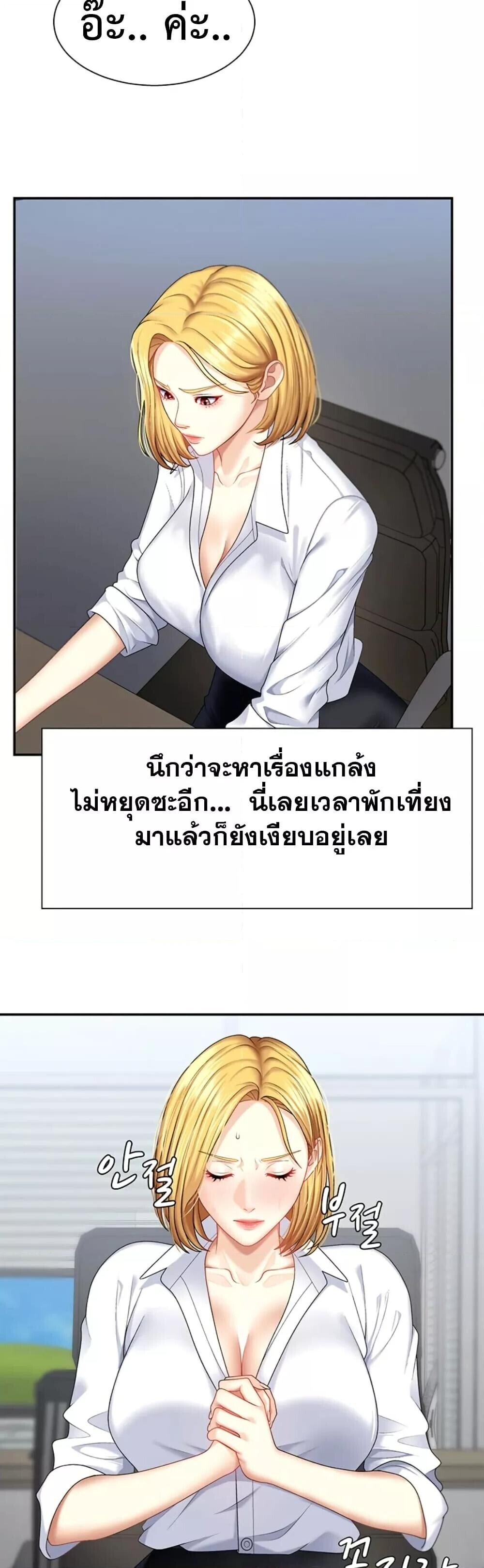 หน้า 39
