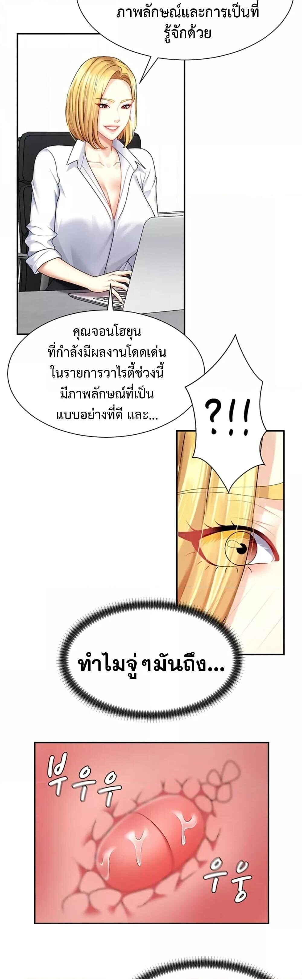 หน้า 42