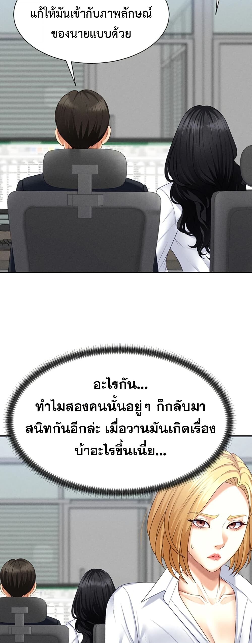 หน้า 43