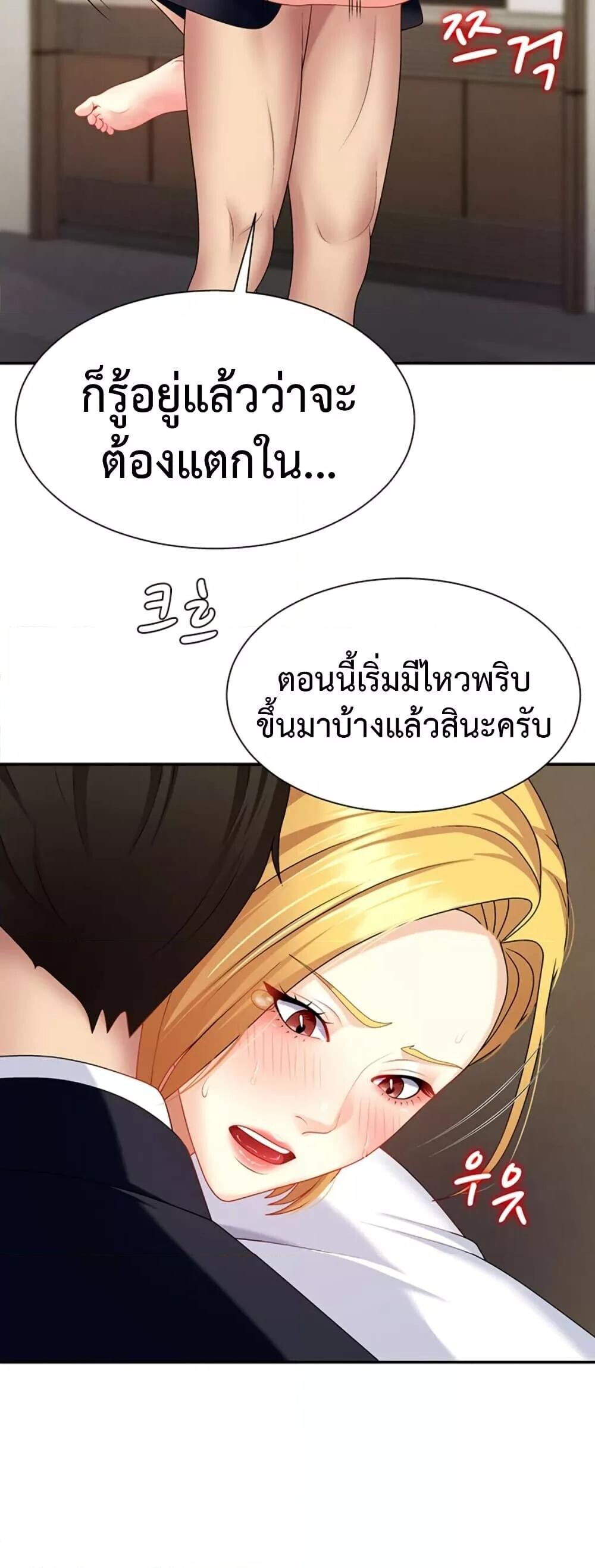 หน้า 43