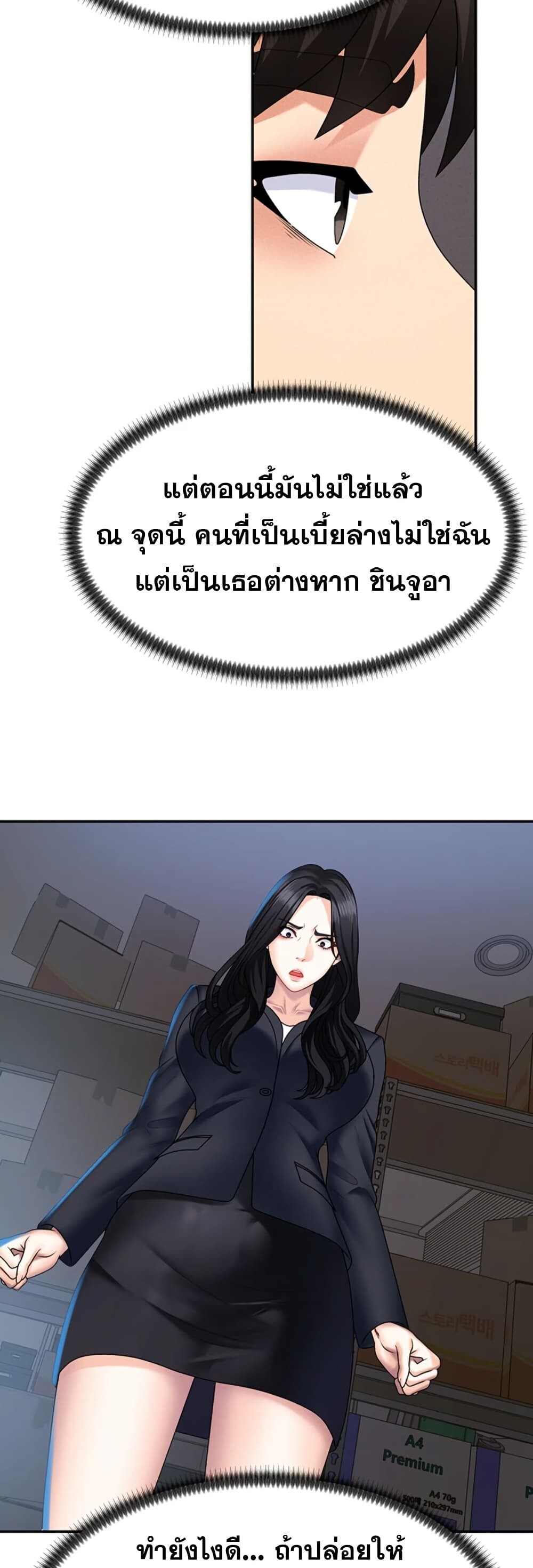 หน้า 43
