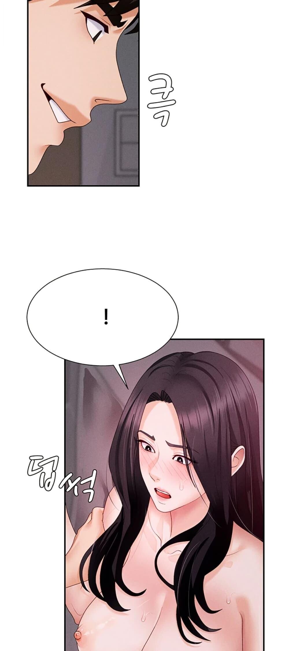 หน้า 44