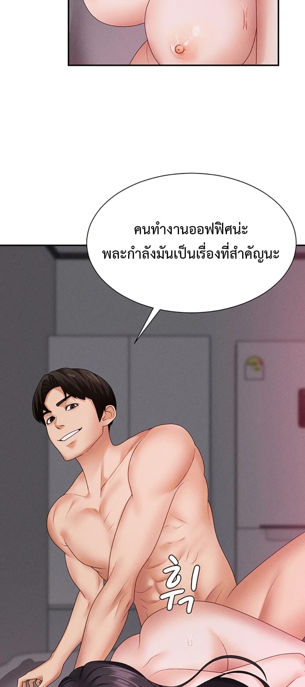 หน้า 45
