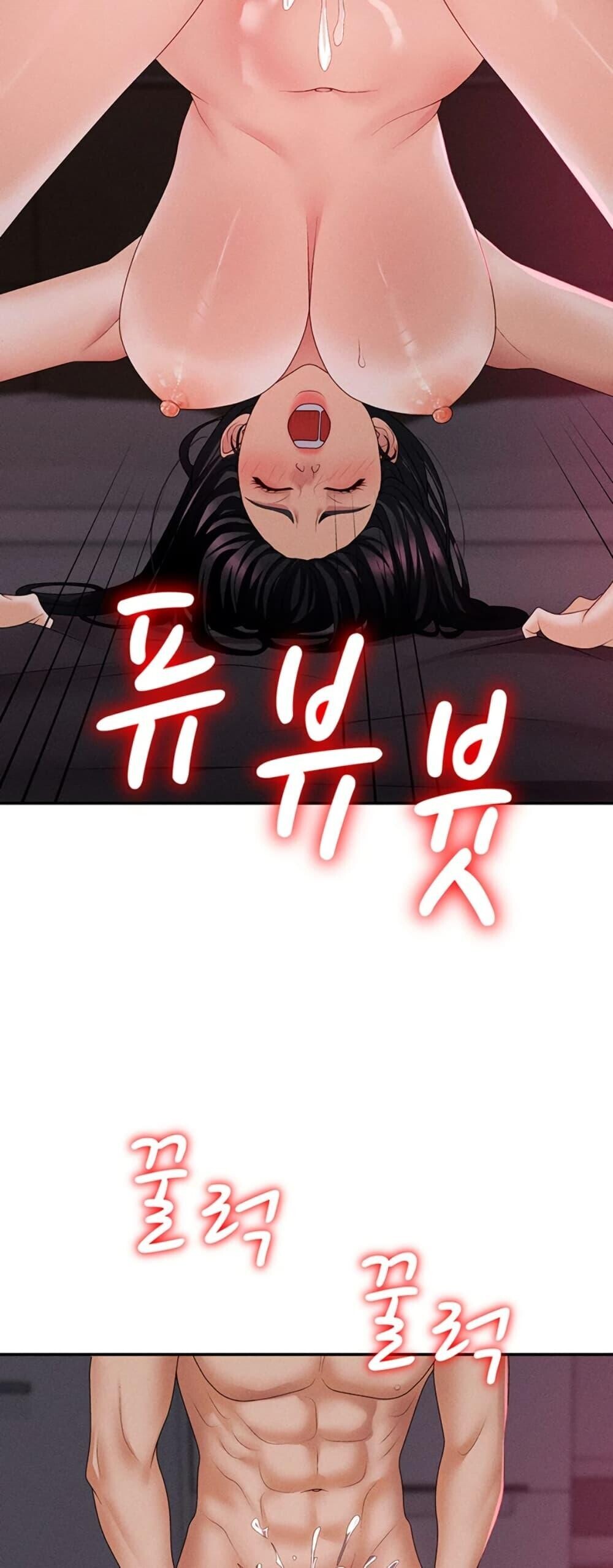 หน้า 46