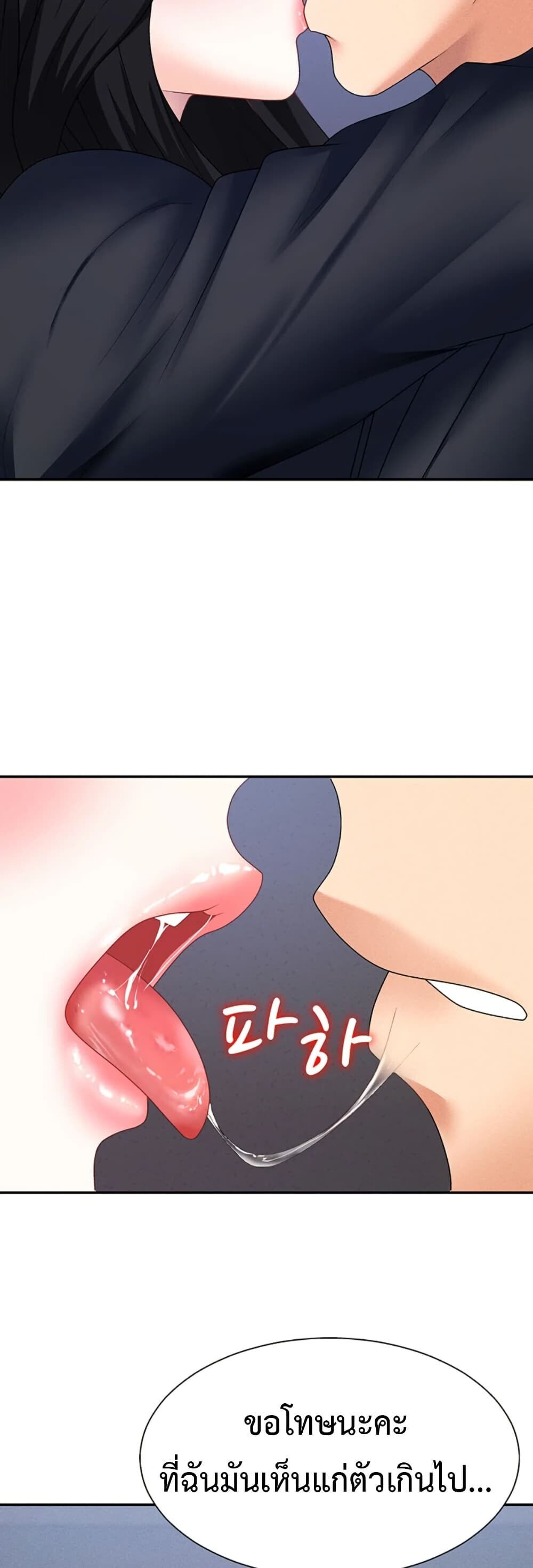 หน้า 46
