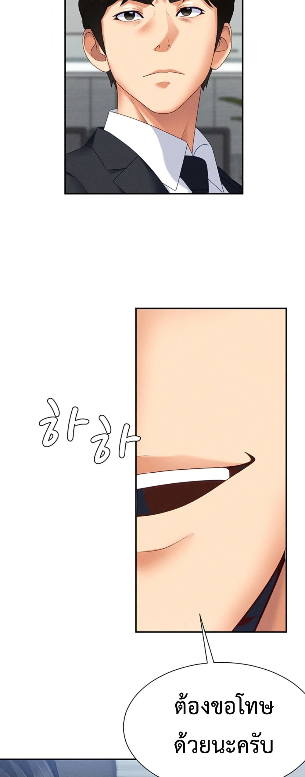 หน้า 46